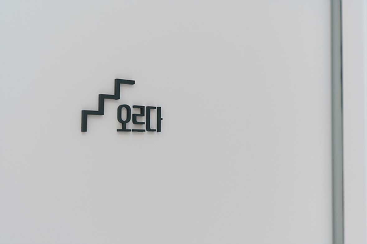 양주 호텔 이쁘다 - 로비