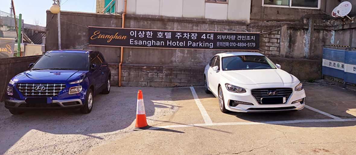 인천 차이나타운점 이상한호텔 - 메인