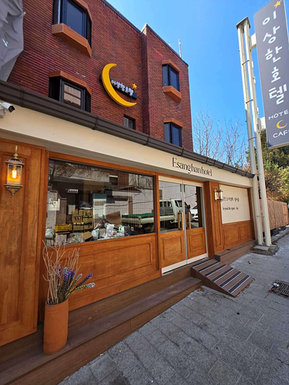 인천 차이나타운점 이상한호텔 - 메인