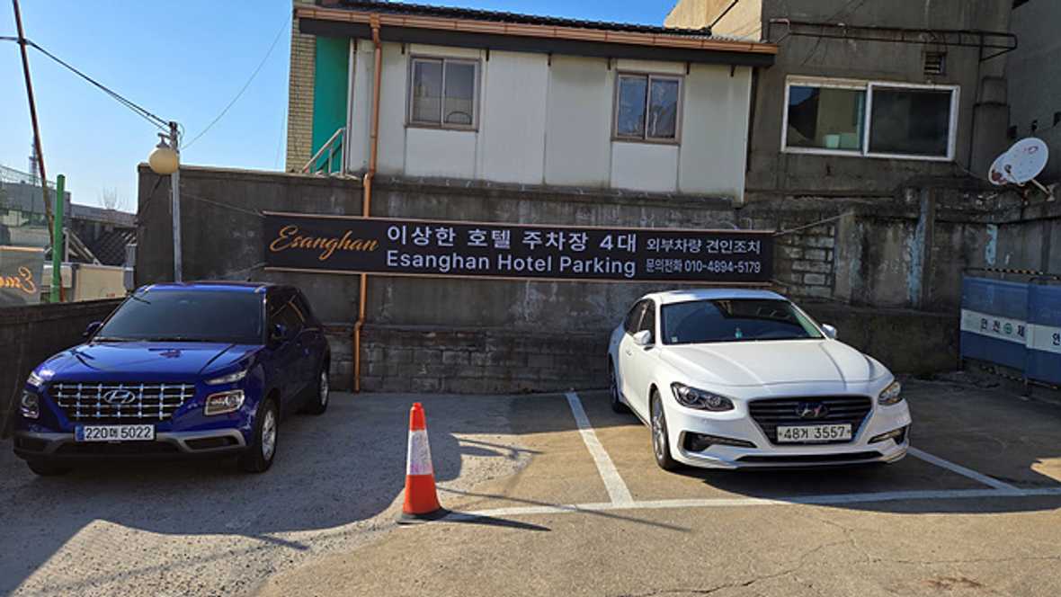 인천 차이나타운점 이상한호텔 - 메인