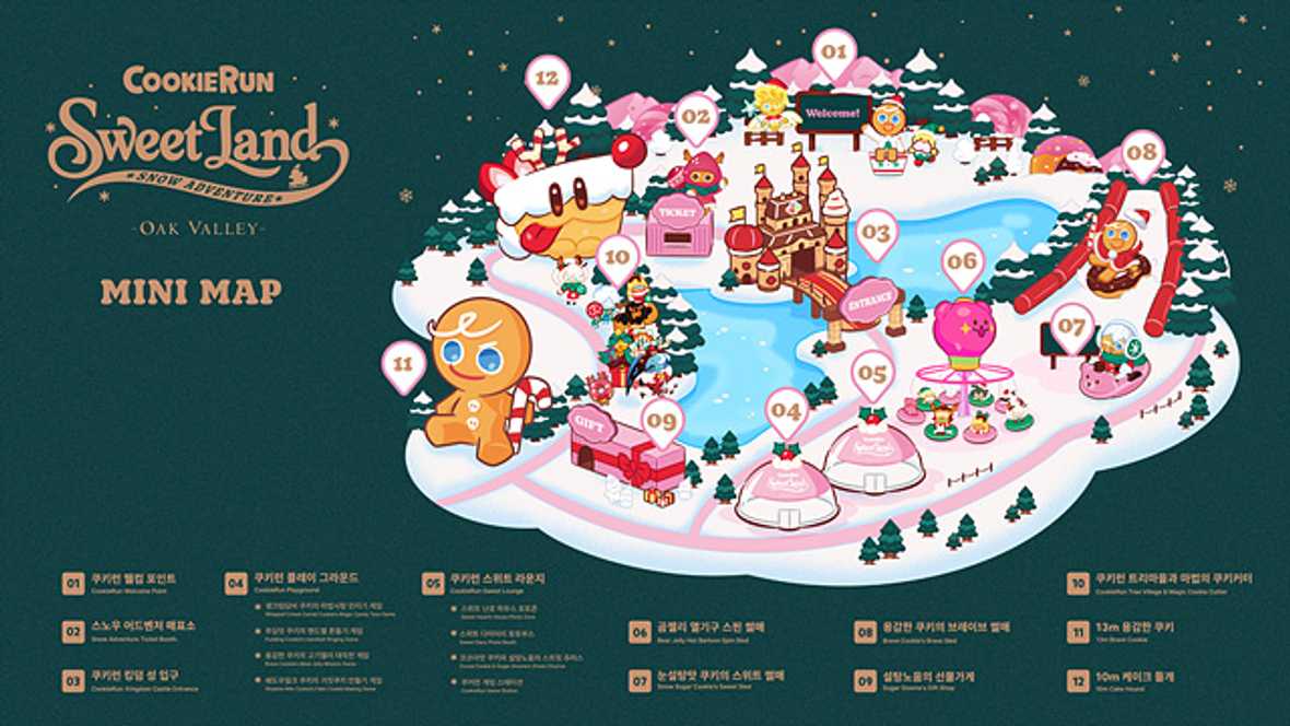 편의시설 & 서비스