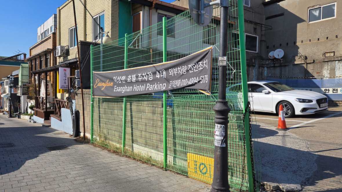 인천 차이나타운점 이상한호텔 - 메인