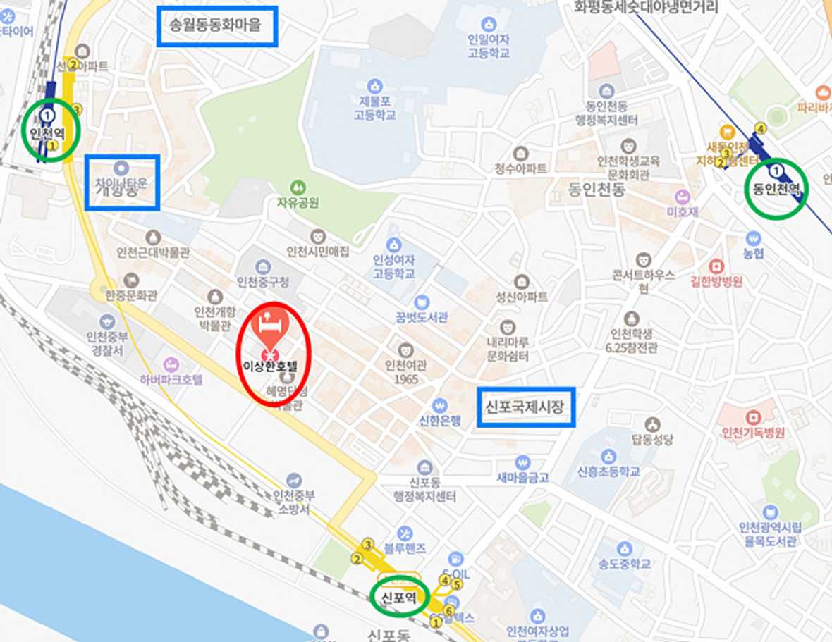 인천 차이나타운점 이상한호텔 - 메인