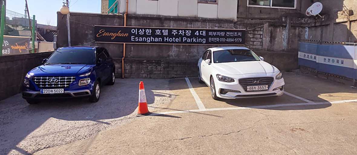 인천 차이나타운점 이상한호텔 - 메인