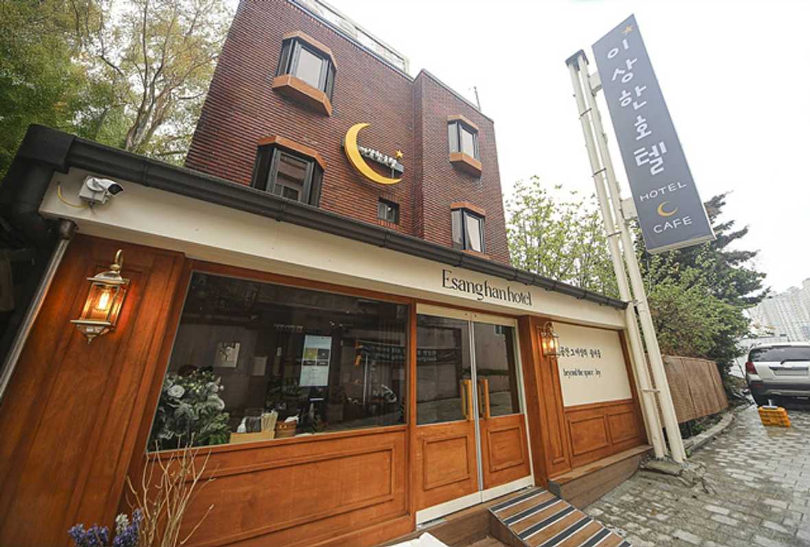 인천 차이나타운점 이상한호텔 - 메인