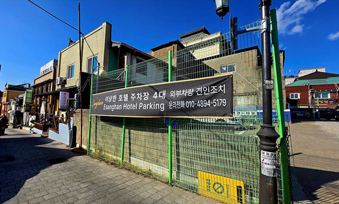 인천 차이나타운점 이상한호텔 - 메인