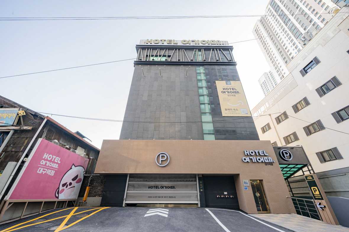 호텔 여기어때 대구역점 - 외관