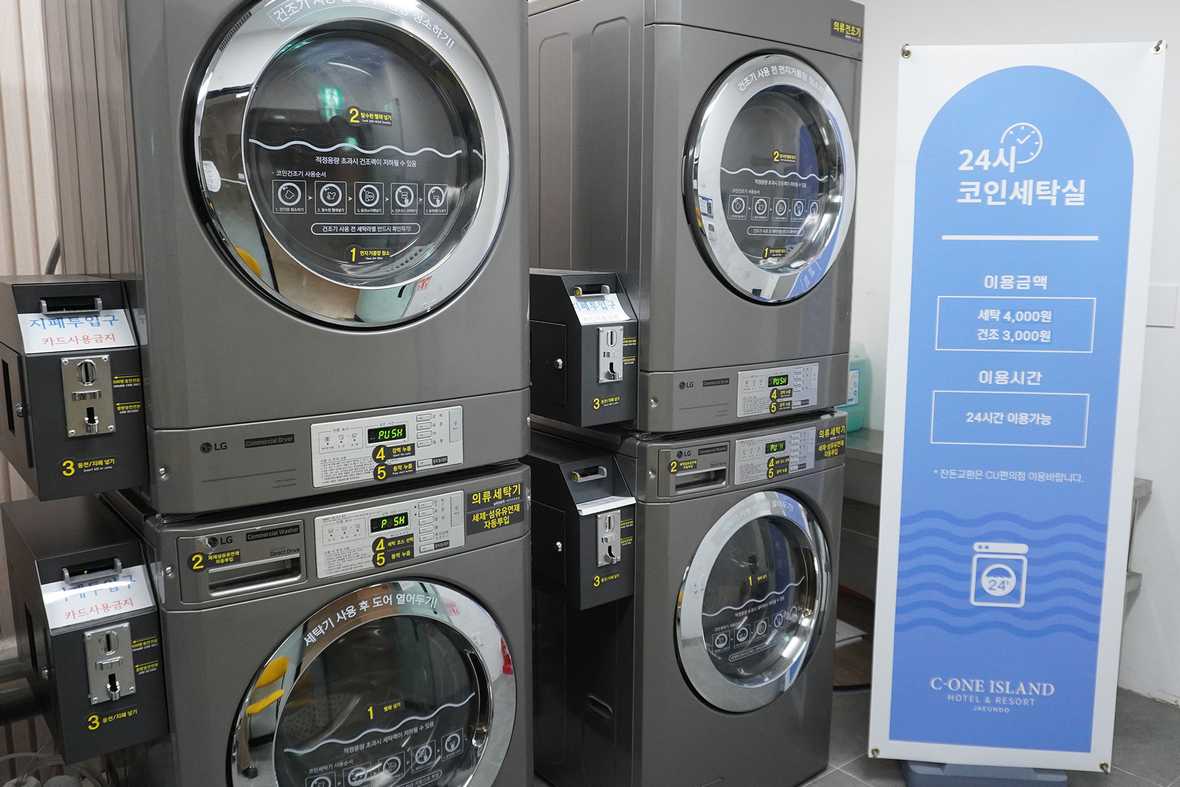 편의시설 & 서비스