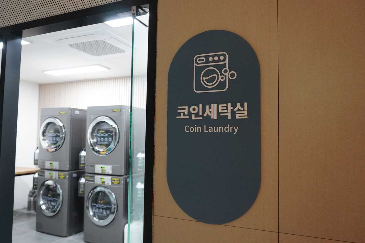 편의시설 & 서비스