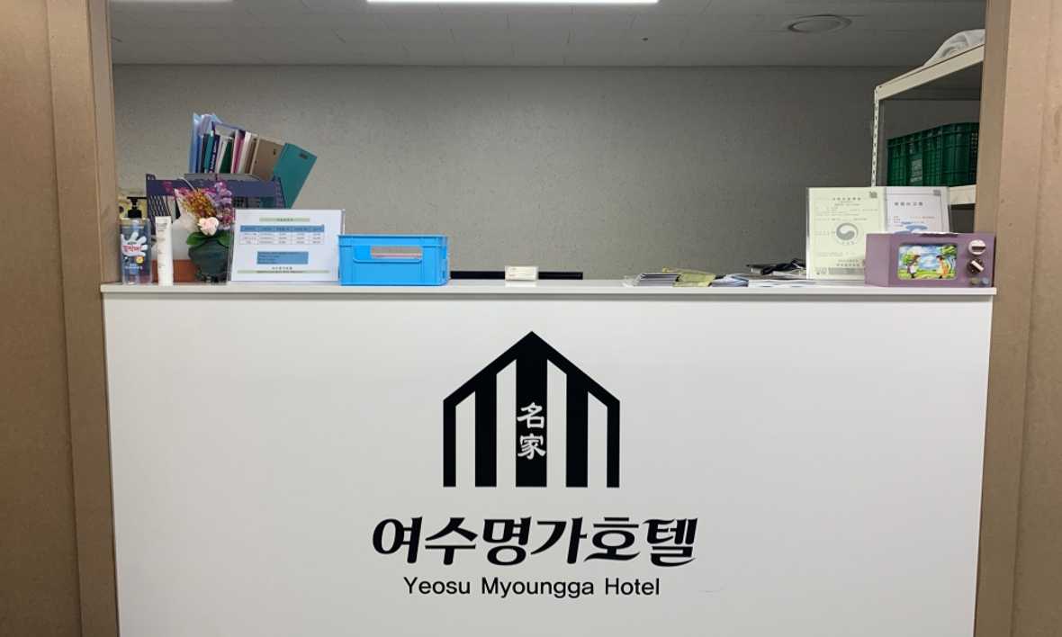 명가 유블레스 호텔 - 외관