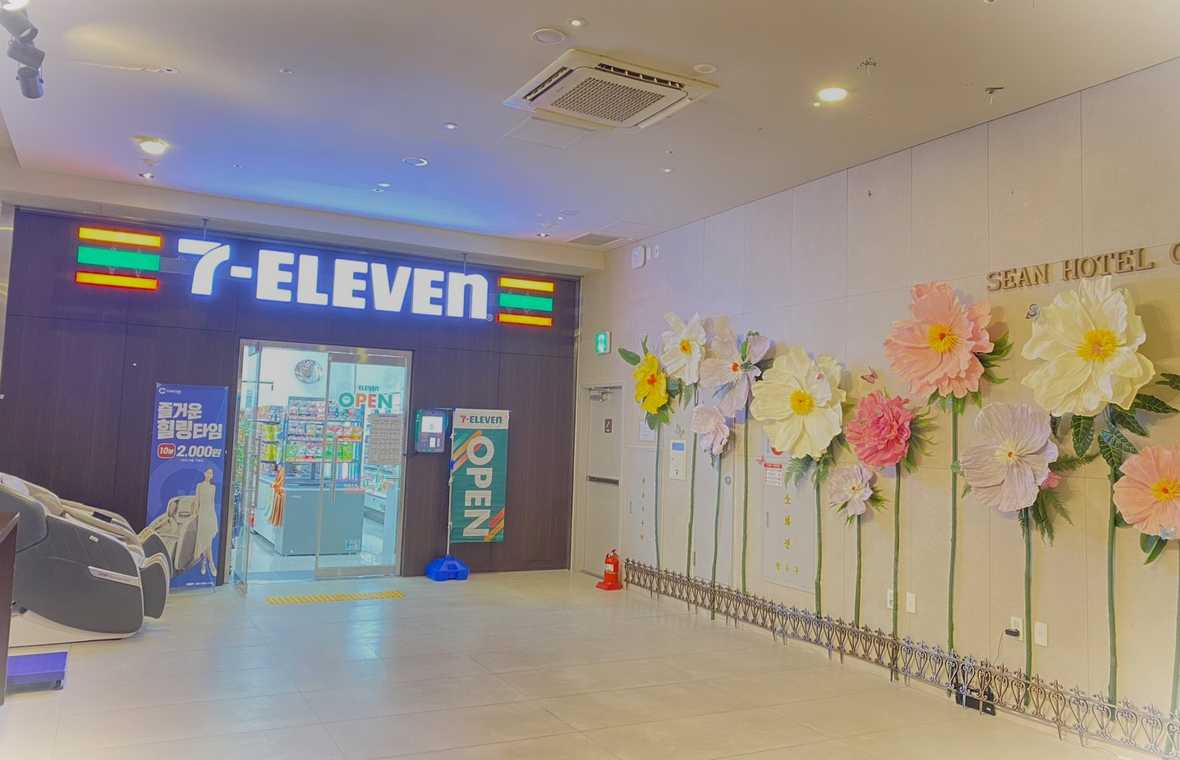 편의시설 & 서비스