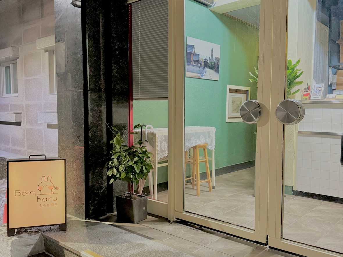 전주 봄,하루 - 외관