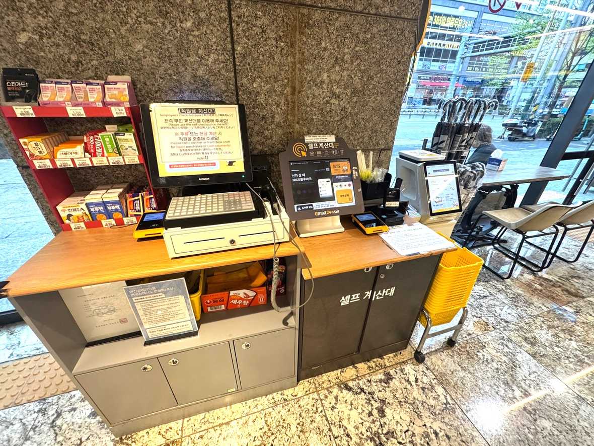 편의시설 & 서비스