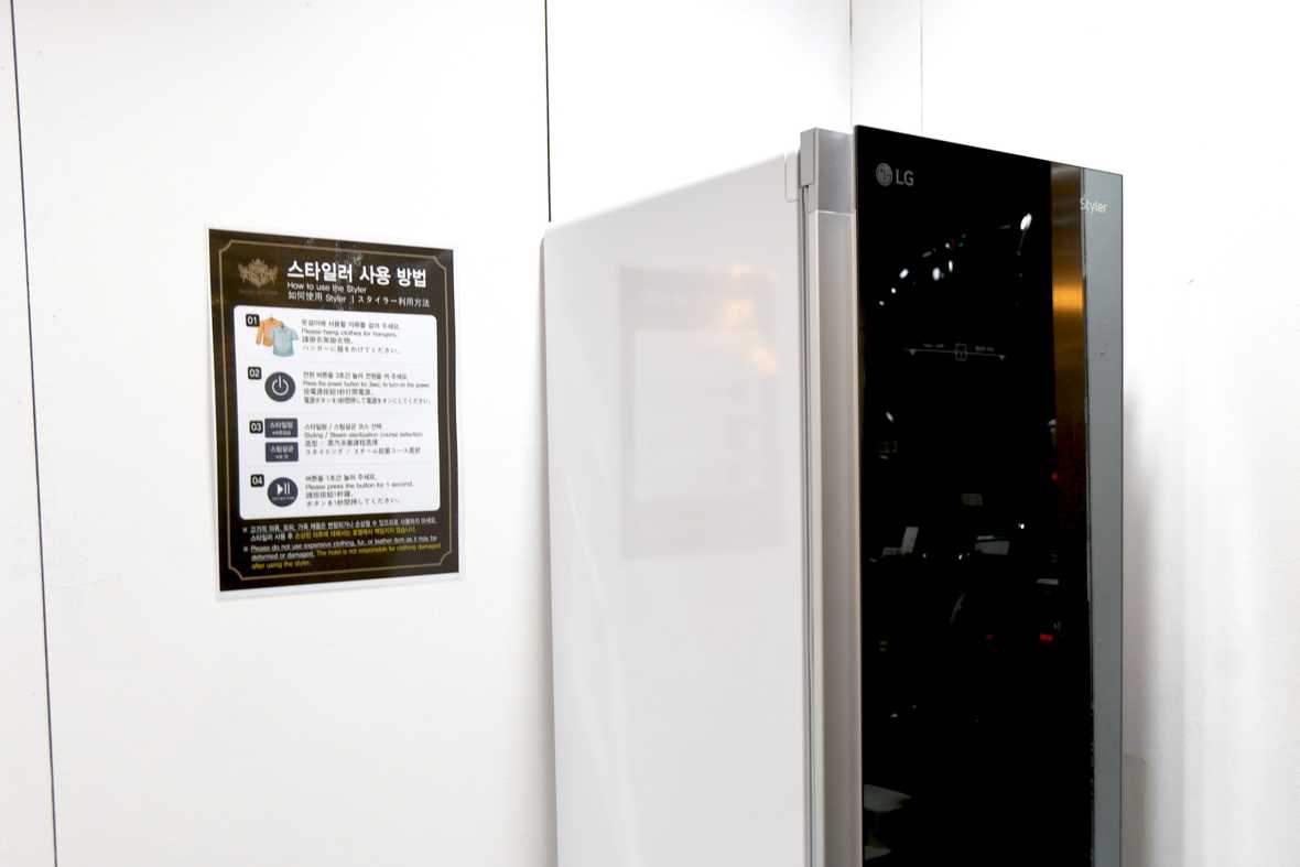 편의시설 & 서비스