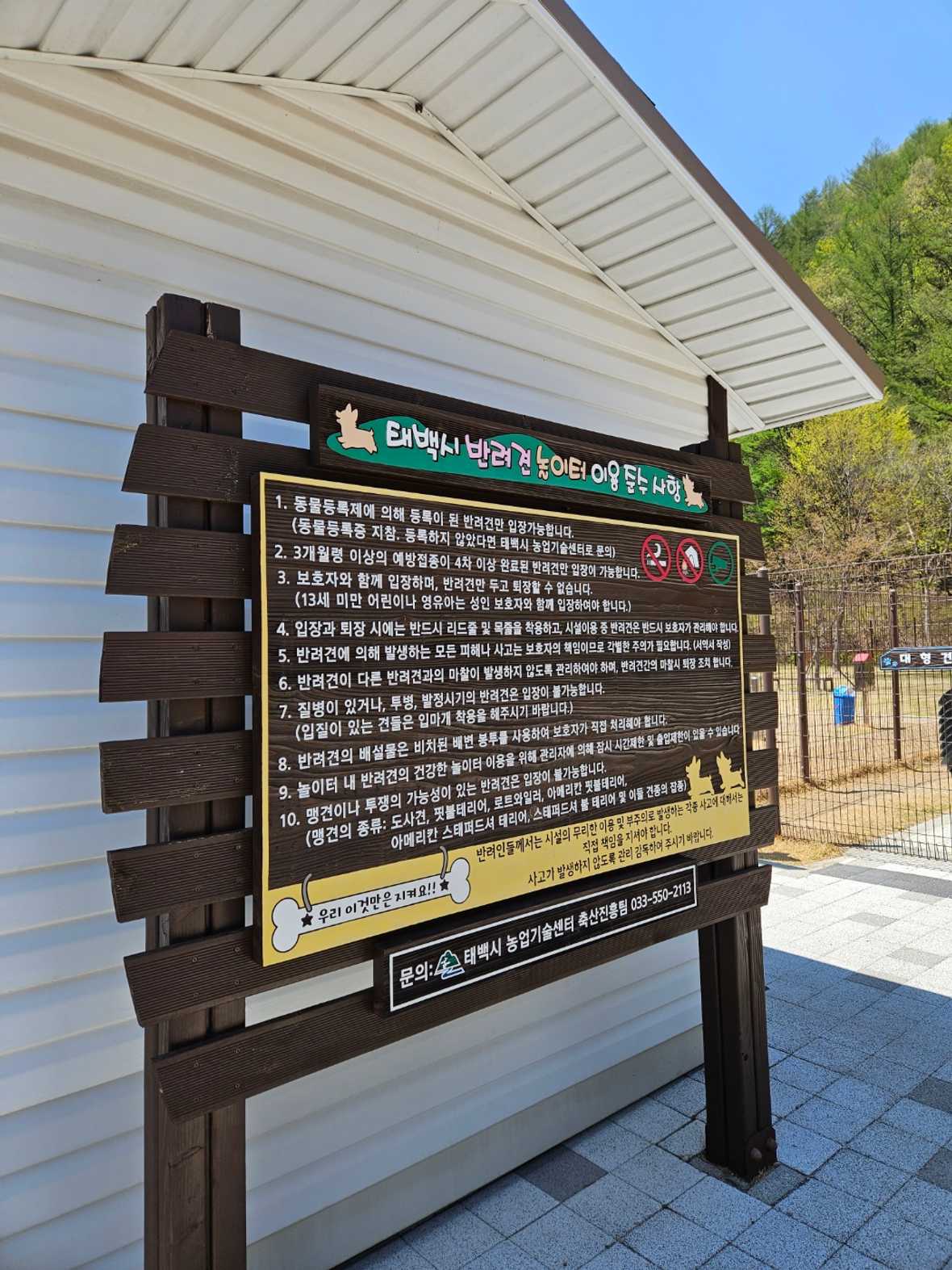 편의시설 & 서비스