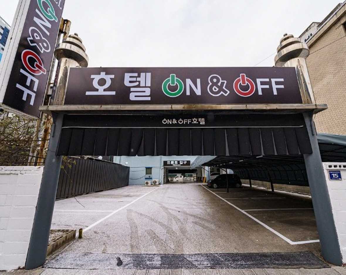 온앤오프-숭의역점 - 외관