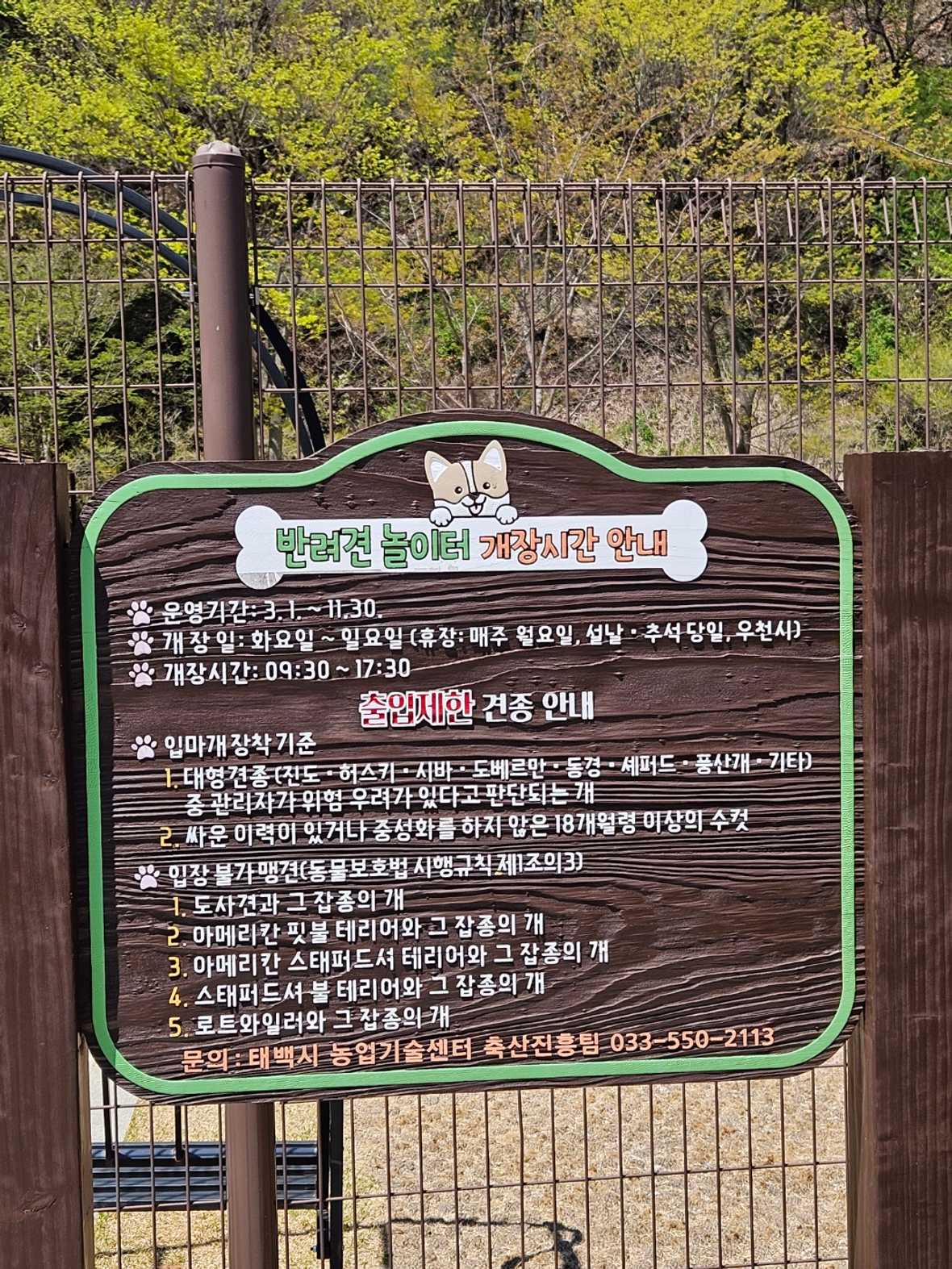 편의시설 & 서비스