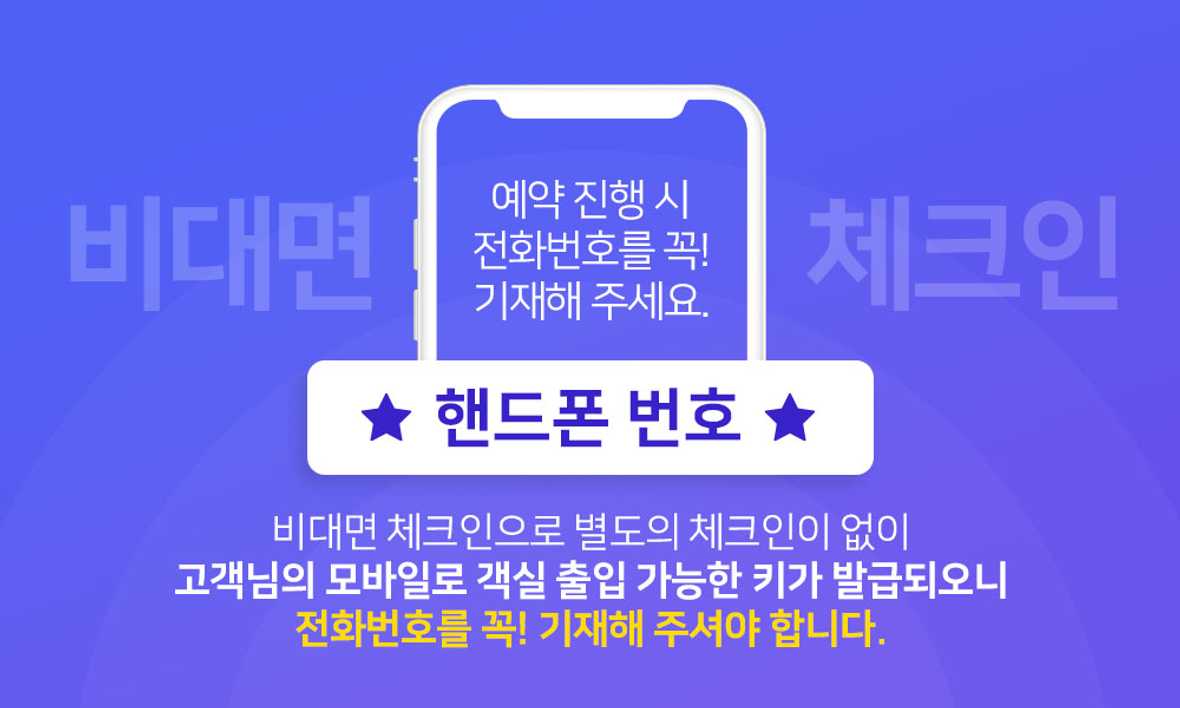 디오브 해운대 호텔 - 기타