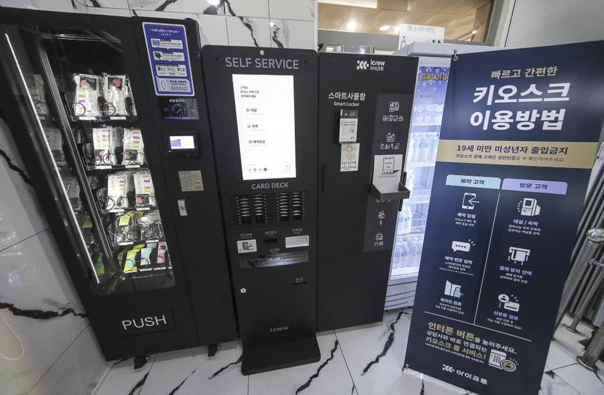 온앤오프-숭의역점 - 외관