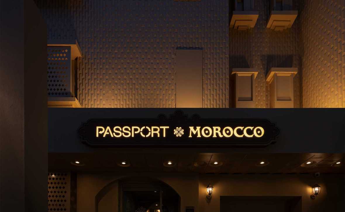 메인