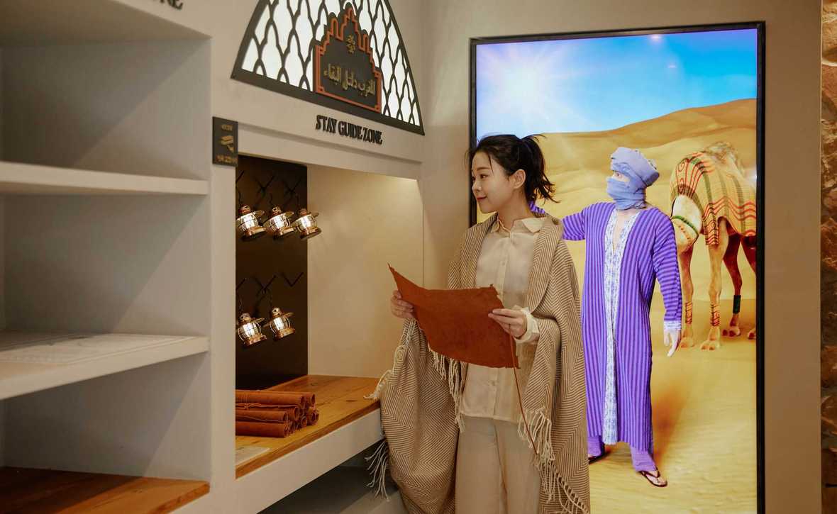 메인