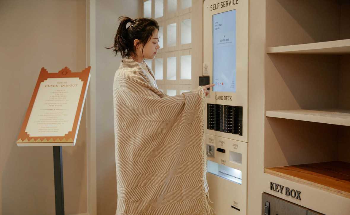 메인