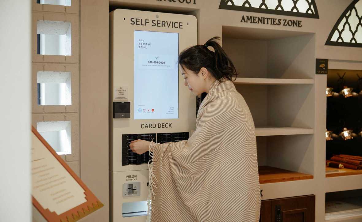 메인