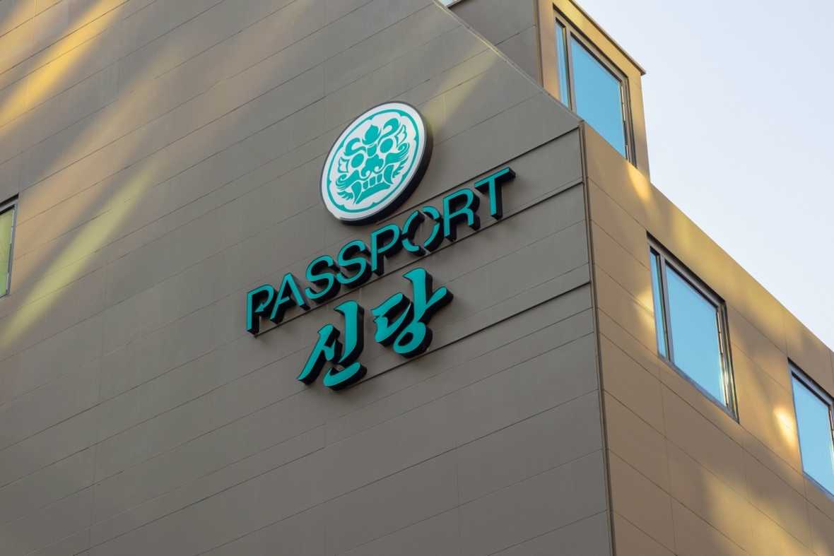 스테이 패스포트 신당 료칸 신당점 - 외관