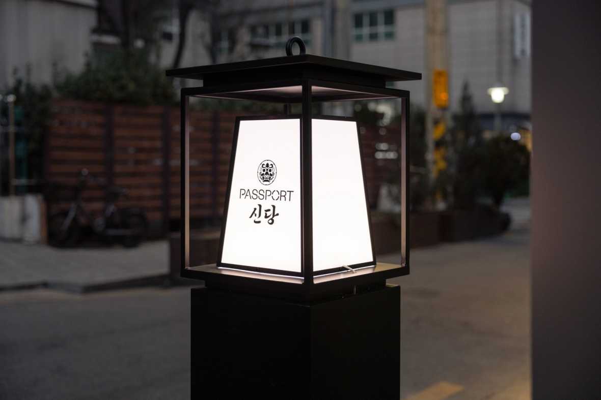 스테이 패스포트 신당 료칸 신당점 - 외관