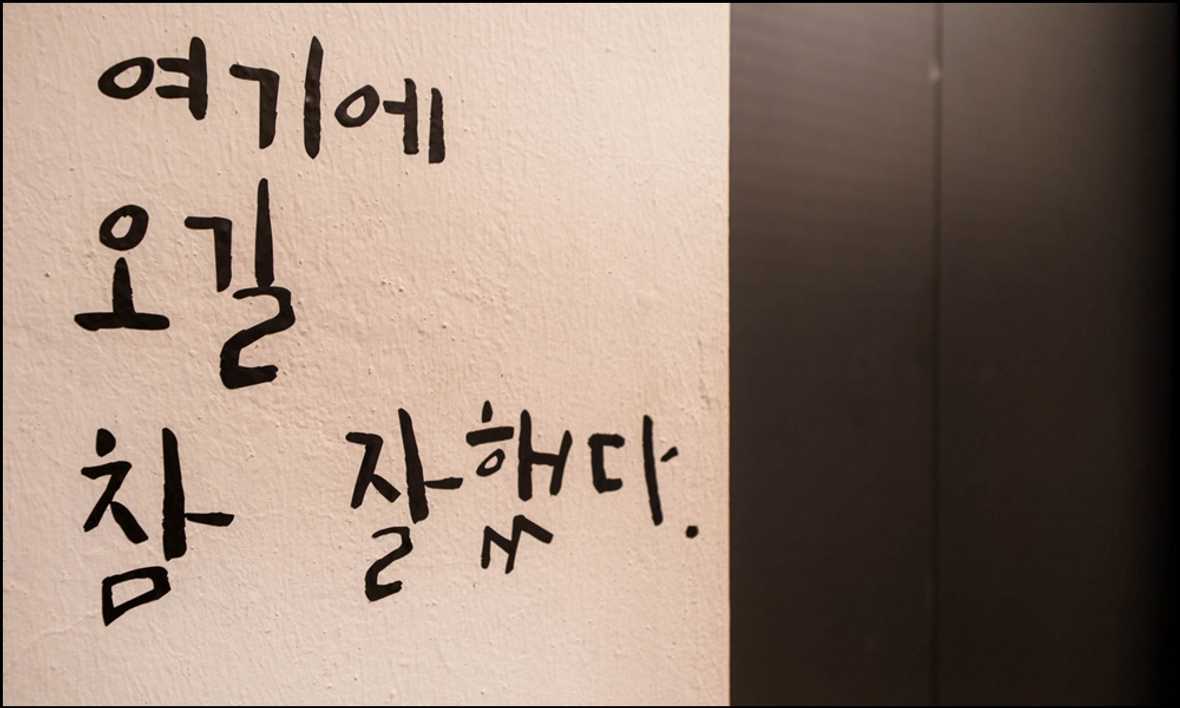 동백호텔 해운대점 - 로비
