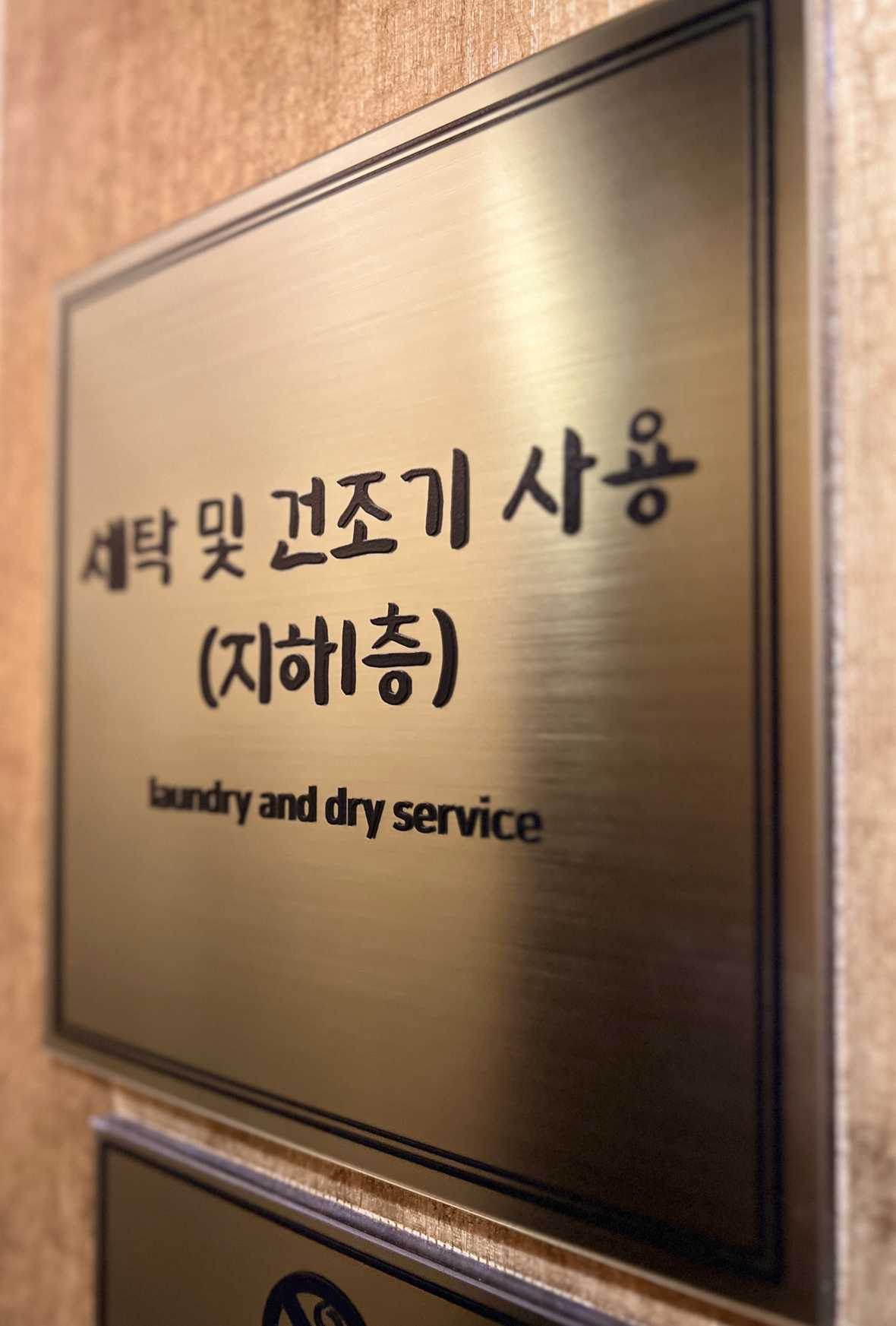 호텔24st.어반브라운 서산호수공원점 - 메인