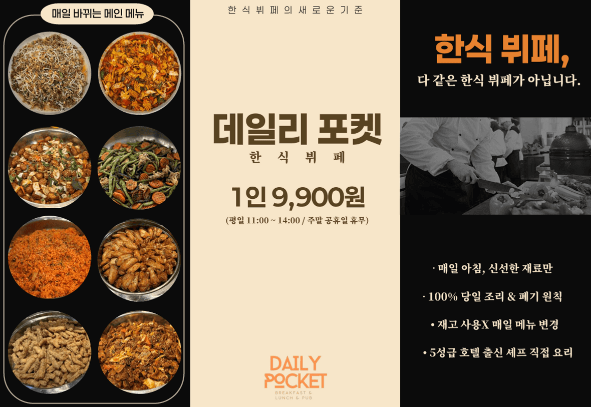 에이치에비뉴 사상역점 레지던스 호텔 - 레스토랑