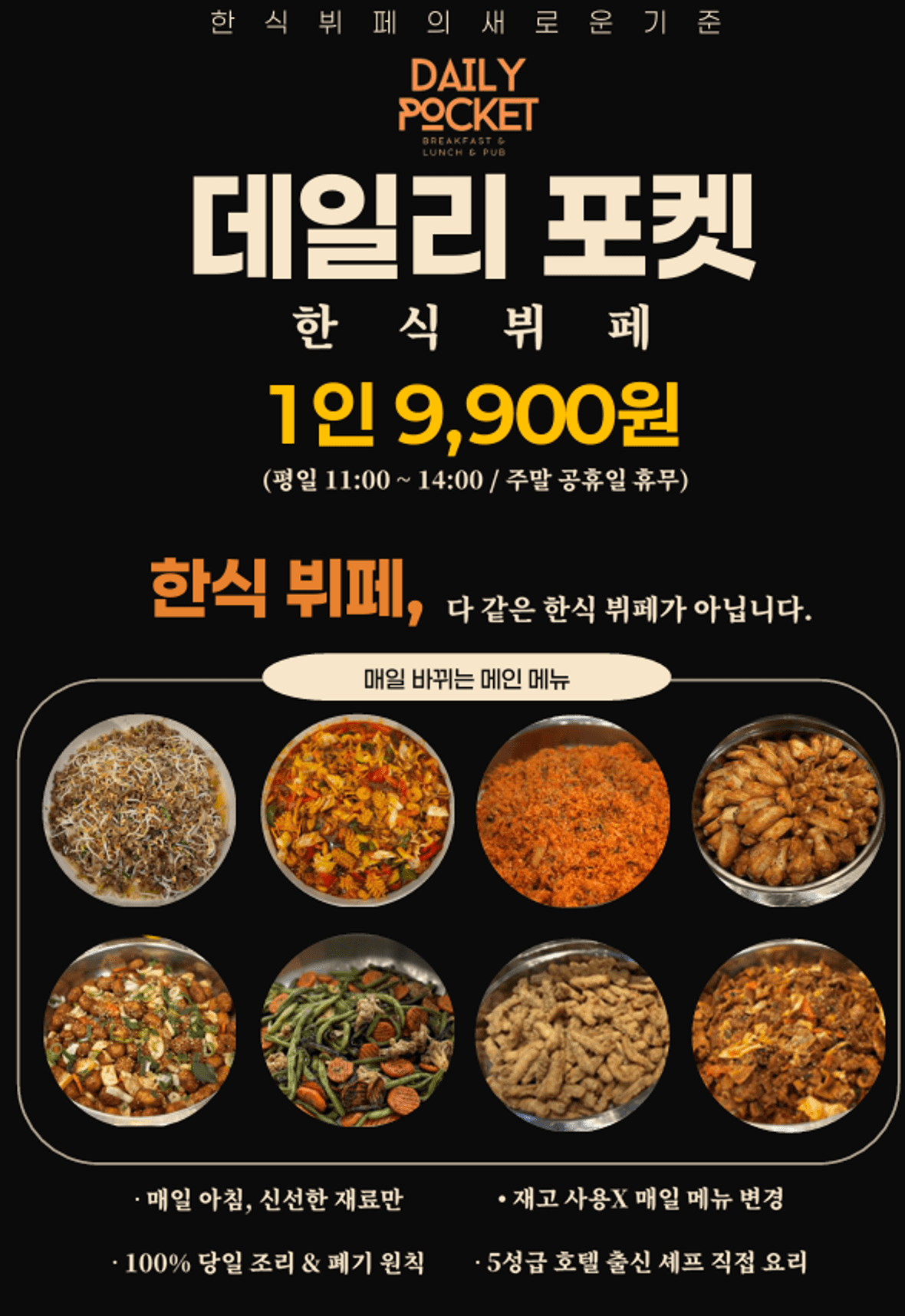 에이치에비뉴 사상역점 레지던스 호텔 - 레스토랑