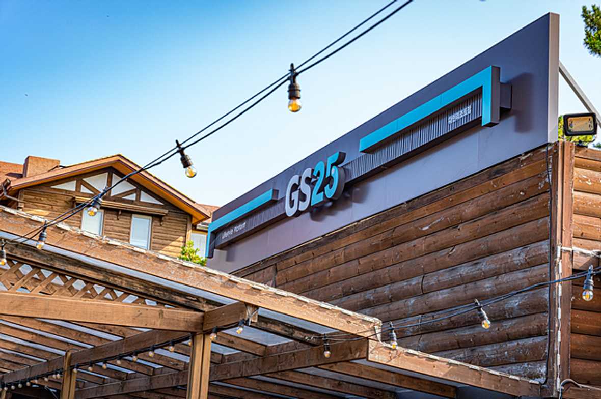 편의시설 & 서비스