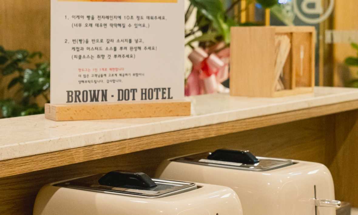 편의시설 & 서비스