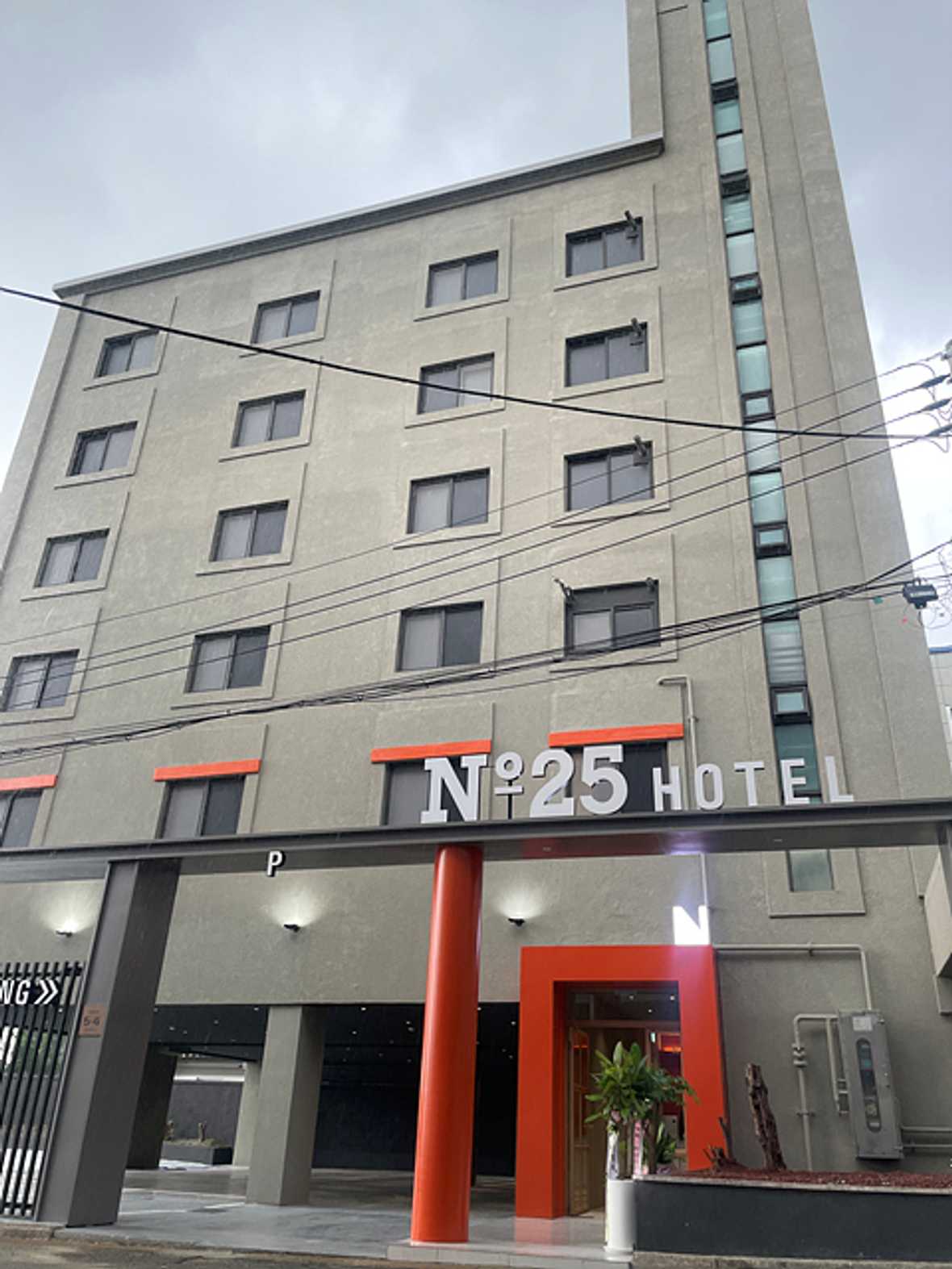 넘버25호텔 남구미점 - 외관