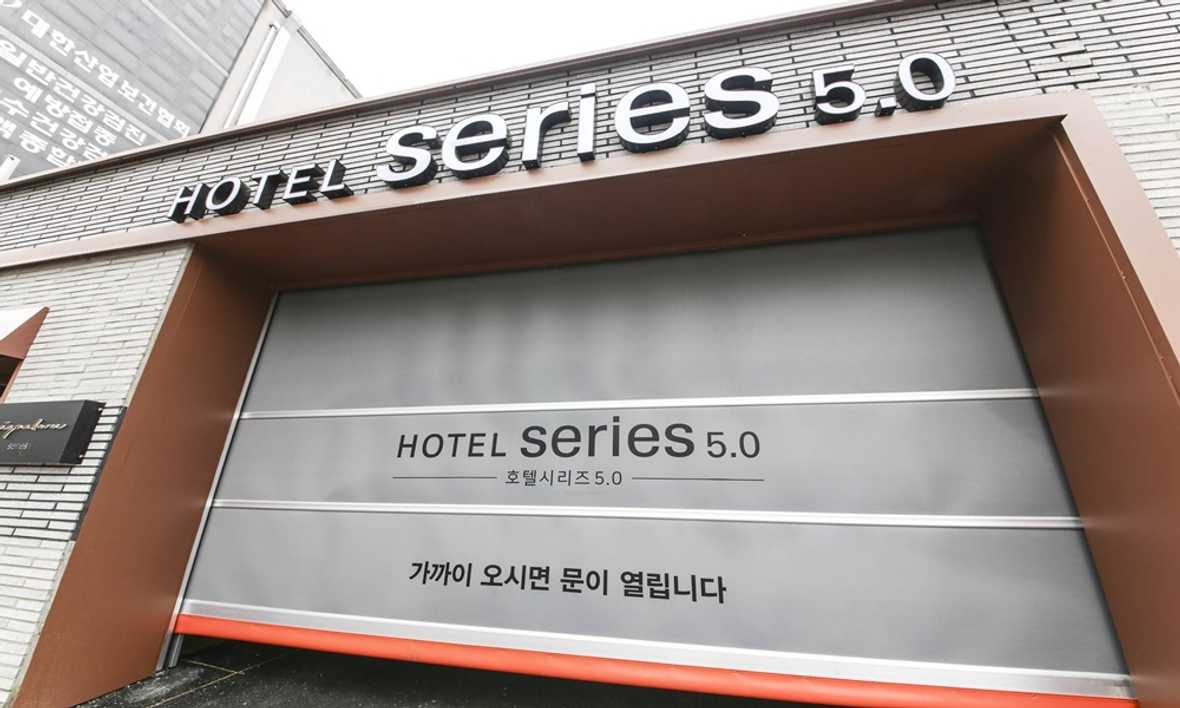 대구 성서 호텔 시리즈 5.0 - 외관
