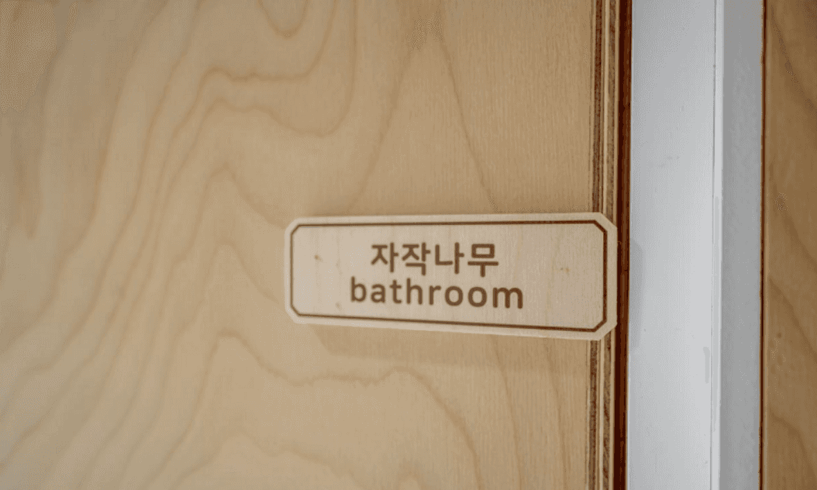 포항 빌라 달리아 - 기타
