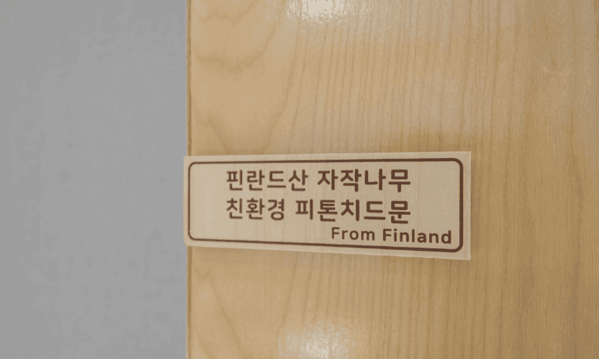 포항 빌라 달리아 - 기타