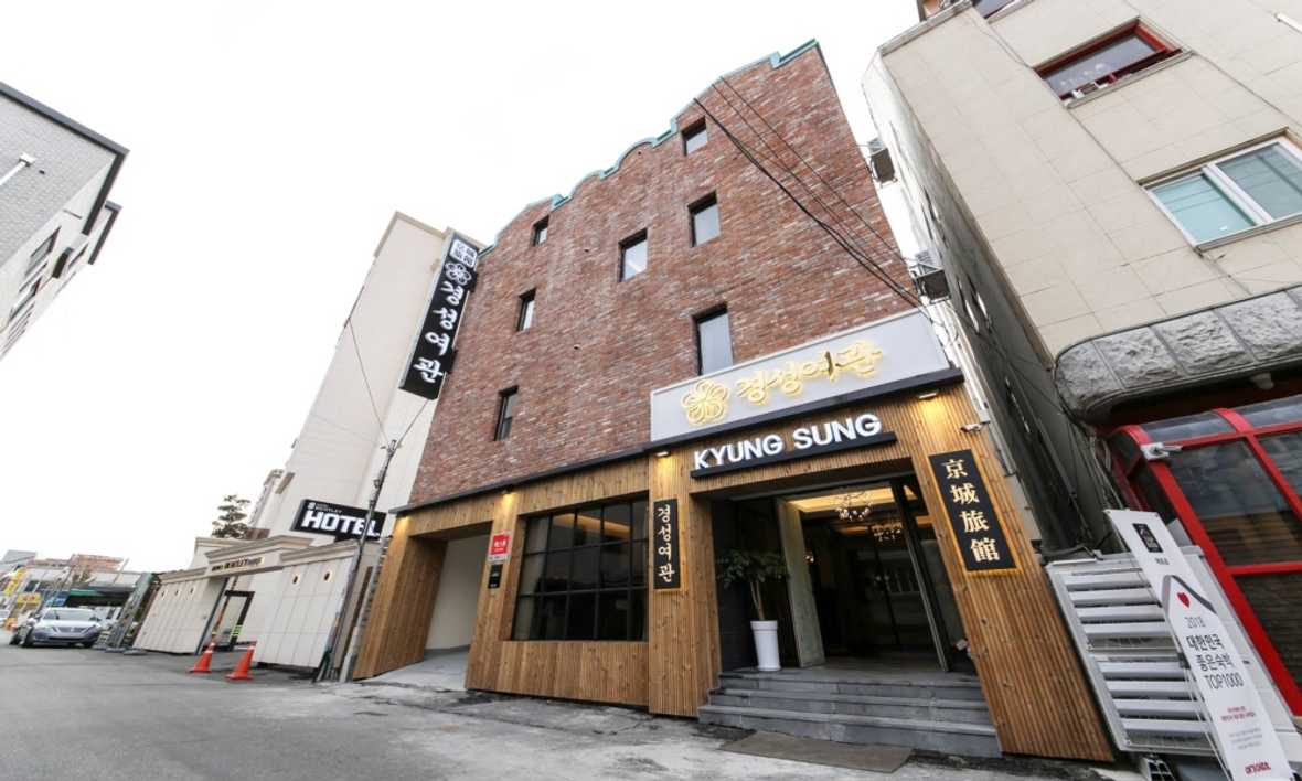 춘천 경성여관 - 메인