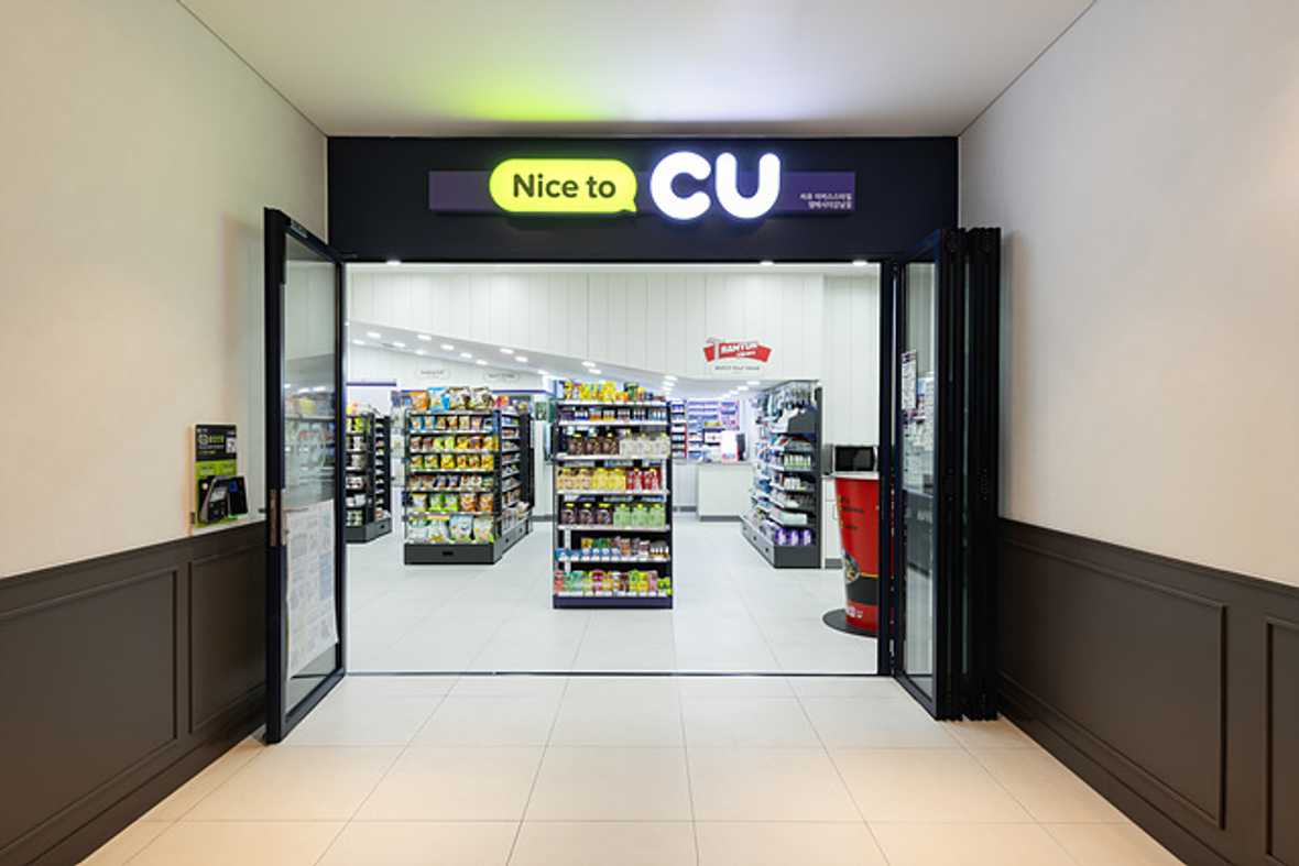 편의시설 & 서비스