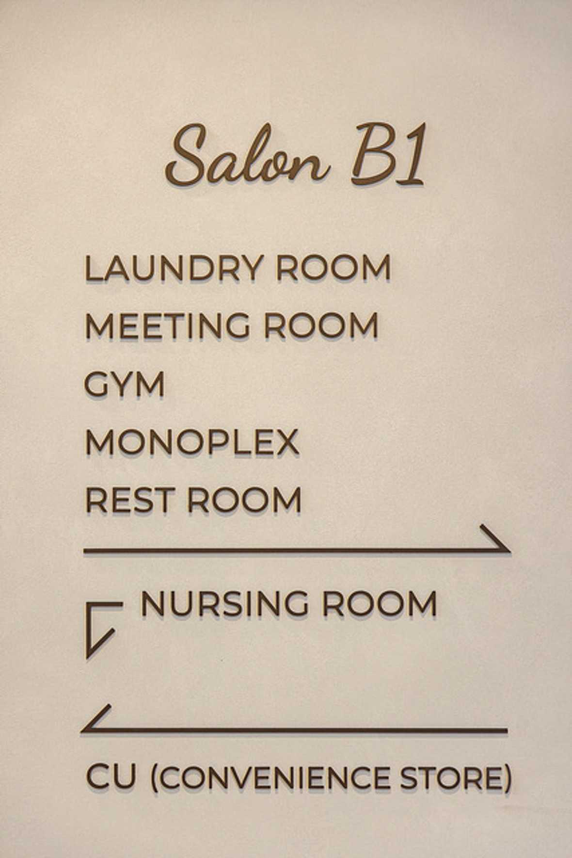 편의시설 & 서비스