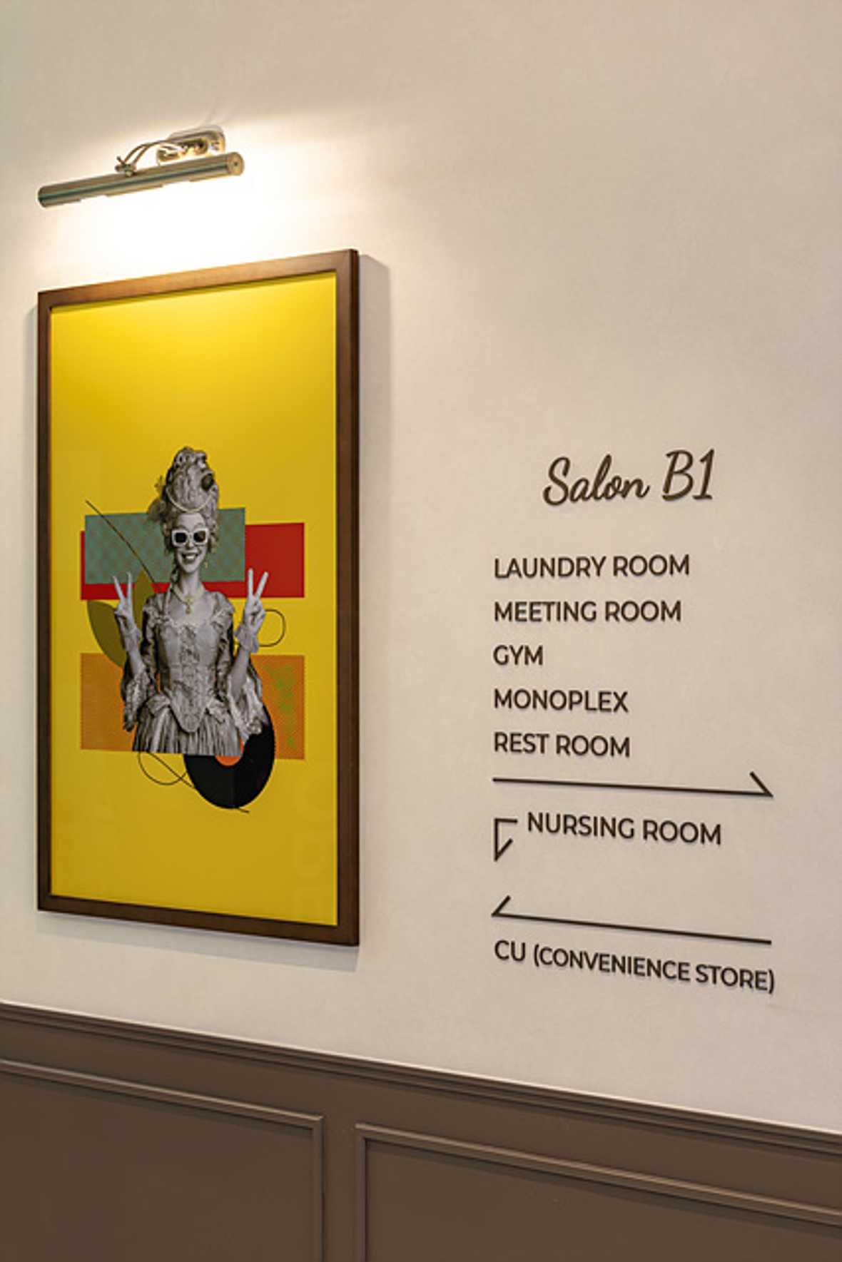 편의시설 & 서비스