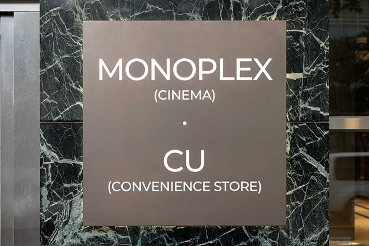 편의시설 & 서비스