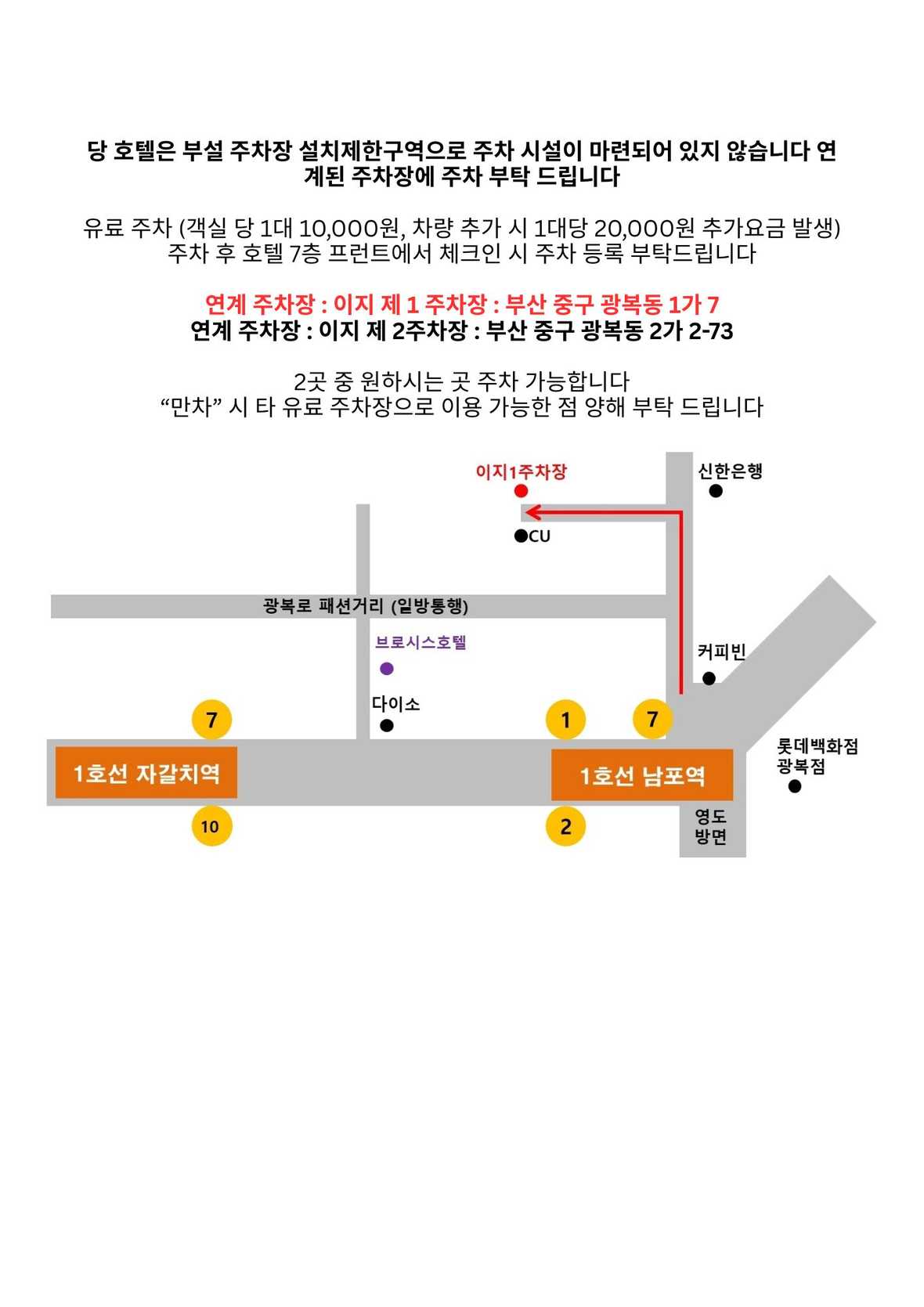 기타