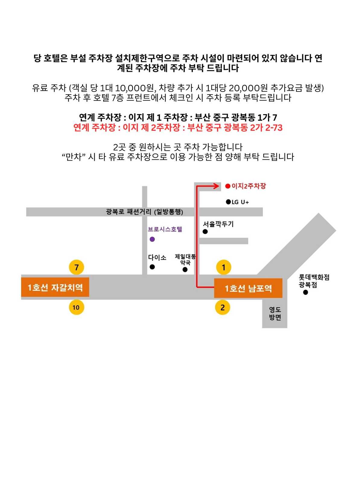 기타