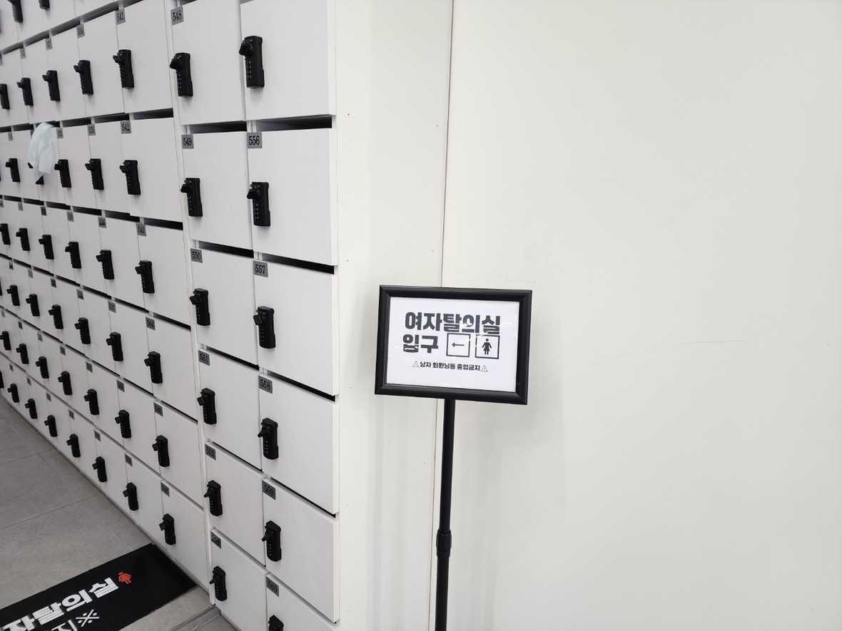 대구 두류크리스탈호텔 - 피트니스 센터