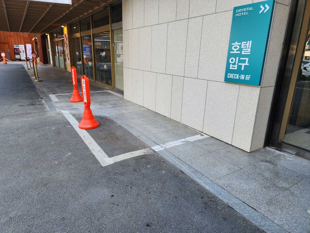 대구 두류크리스탈호텔 - 메인