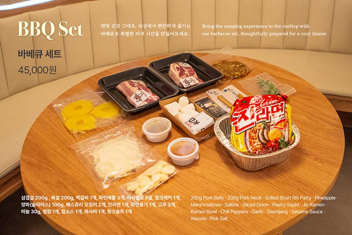 메종 드 온유 호텔 전주 한옥마을점 - 메인