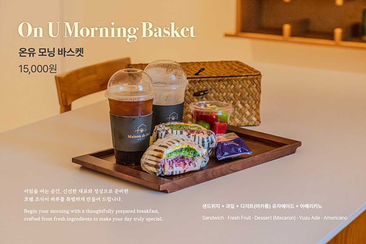 메종 드 온유 호텔 전주 한옥마을점 - 메인